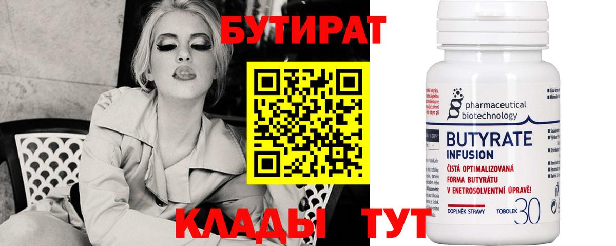 МДМА Людиново