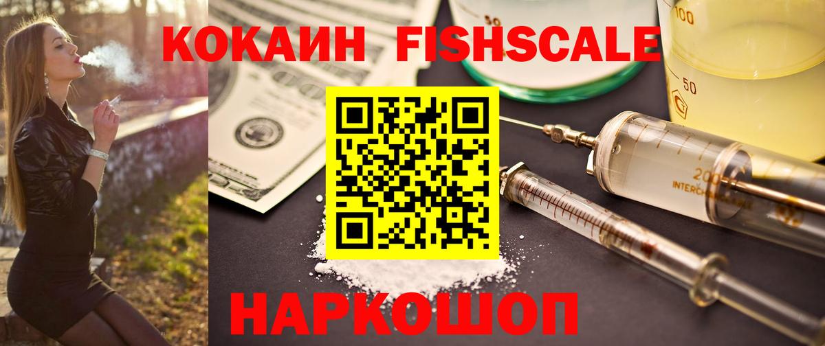 Кокаин 97%  COCAIN  Людиново  КОКАИН 97%  Вход с VPN 