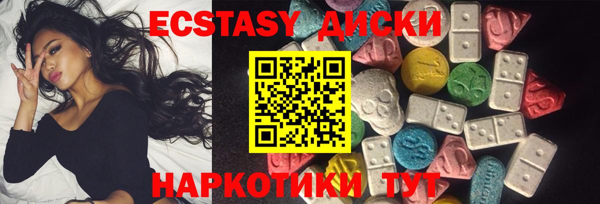 Экстази TESLA Людиново
