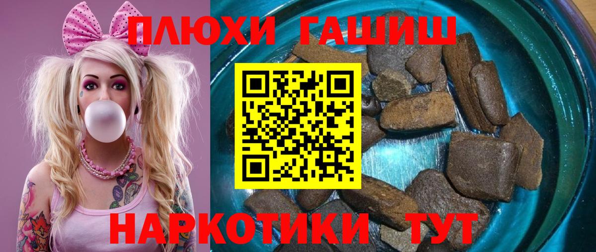 NBOMe  КЕТАМИН  Вход с VPN  ГАШИШ  Бошки Шишки  Людиново  Меф МЯУ МЯУ кристаллы  Кокаин 