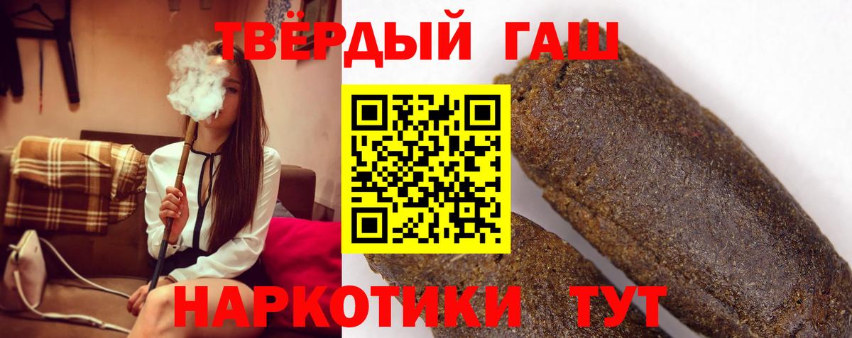 Людиново  ГАШИШ гарик  Вход с VPN 