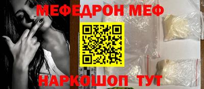 стаф Донецк