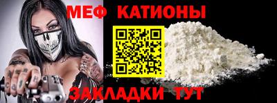 стаф Донецк
