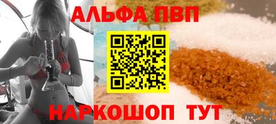 стаф Донецк