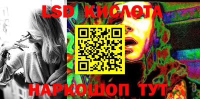 стаф Донецк