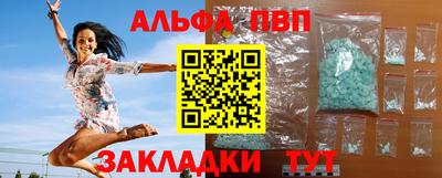 стаф Донецк