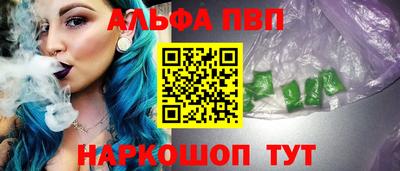 стаф Донецк