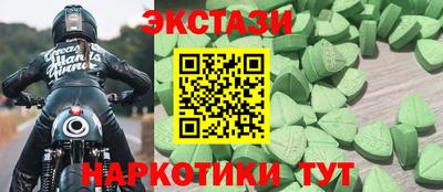 МДМА Дубна
