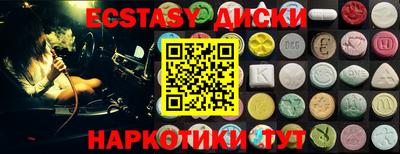 стаф Донецк