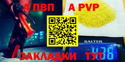 MESCALINE Чапаевск