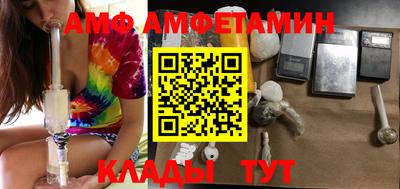 стаф Донецк
