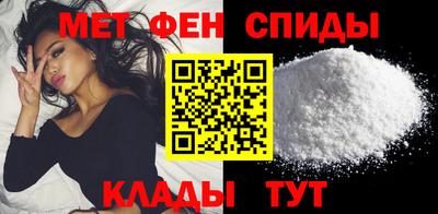 МДМА Дубна