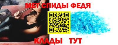 стаф Донецк