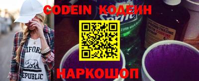 стаф Донецк
