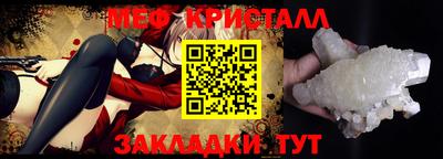 стаф Донецк