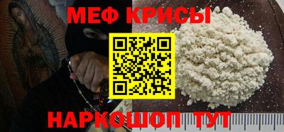 стаф Донецк