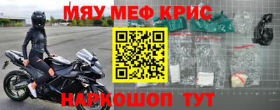 трава Чебаркуль