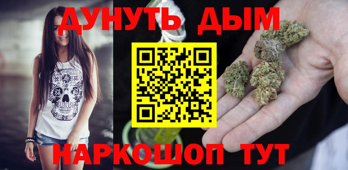 Шишки марихуана сатива  Канабис Bruce Banner  Людиново  Марихуана White Widow  Шишки марихуана ГИДРОПОН  Вход с VPN 