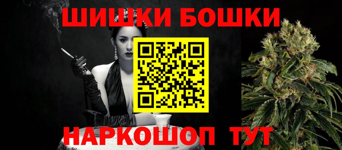 Марихуана план Людиново